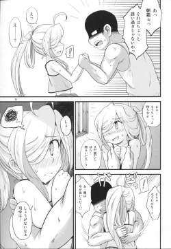 Page 8 of Natsu Asashimo no ecchibeya