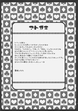 Page 16 of Mikan To Nara Ecchi No Mo Kirai Janai Desu