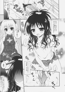 Page 6 of Mikan To Nara Ecchi No Mo Kirai Janai Desu