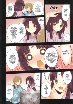 Page 14 of Iroha Gonomi