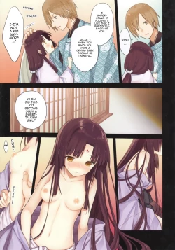 Page 19 of Iroha Gonomi