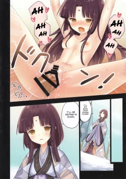 Page 26 of Iroha Gonomi