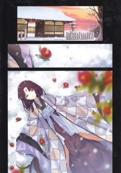 Page 3 of Iroha Gonomi