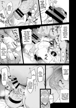 Page 6 of Satori sugi!