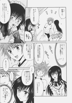 Page 11 of Yui x Yui