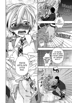 Page 14 of Kichiku Encount