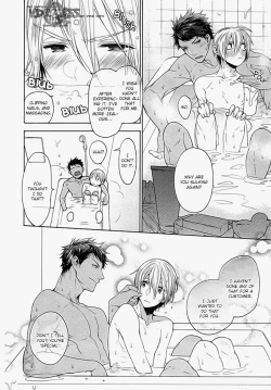 Page 170 of Kichiku Encount