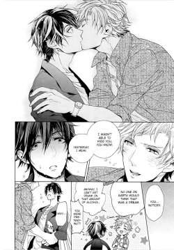 Page 198 of Kichiku Encount