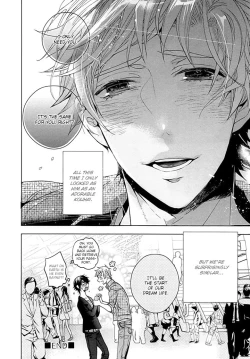 Page 200 of Kichiku Encount