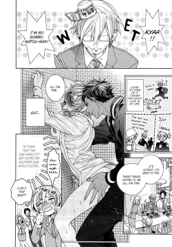 Page 32 of Kichiku Encount