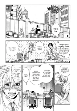 Page 33 of Kichiku Encount