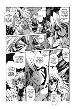 Page 19 of Tail Chaser 2