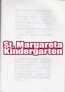Page 2 of St Margareta Youchikuen | St Margareta Kindergarten