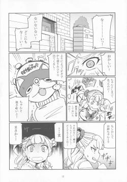 Page 11 of Galko Ah!