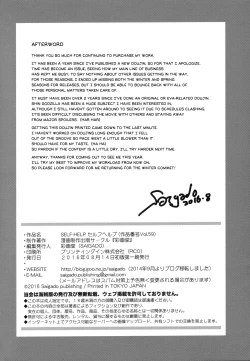 Page 25 of SELF-HELP