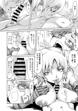 Page 31 of COMIC Megastore DEEP Vol. 3