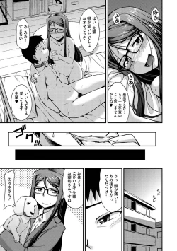 Page 66 of COMIC Megastore DEEP Vol. 3