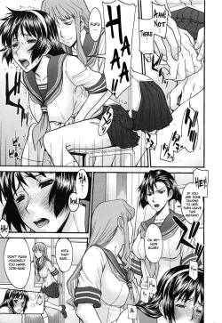 Page 118 of Midara na Shisen