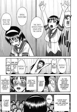 Page 17 of Midara na Shisen