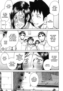 Page 188 of Midara na Shisen