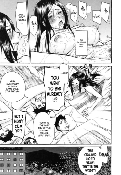 Page 203 of Midara na Shisen