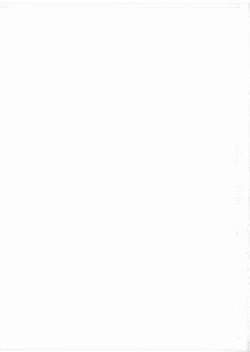 Page 232 of Midara na Shisen