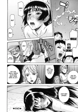 Page 36 of Midara na Shisen