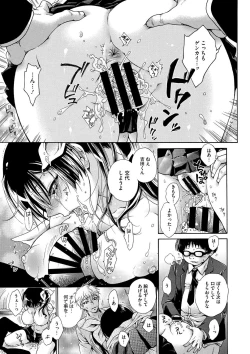 Page 118 of COMIC Megastore DEEP Vol. 4