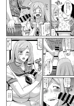 Page 27 of COMIC Megastore DEEP Vol. 4