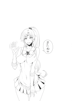 Page 21 of Getsu Ka Sui Moku Kin Do Nichi 10