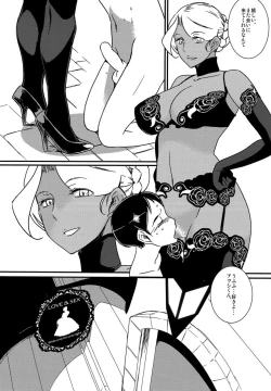 Page 20 of Kasshoku Oneesan no Fudeoroshi Ver. 6