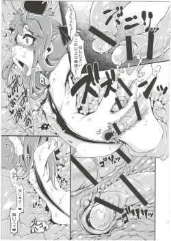 Page 13 of Mahou Shoujo Akebi-chan