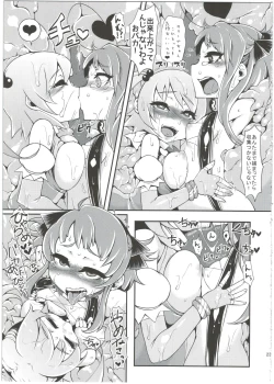 Page 25 of Mahou Shoujo Akebi-chan