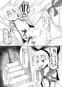 Page 12 of Shimakaze-kun no Natsuyasumi