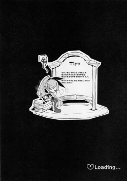 Page 4 of Sapphire-san to Sukebe Suru ?