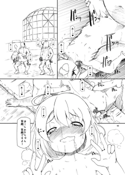 Page 10 of Boteru Girl Michelle