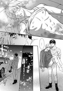 Page 100 of Juuyoku Porno