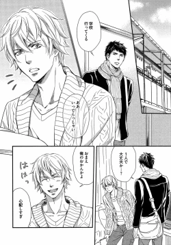 Page 103 of Juuyoku Porno