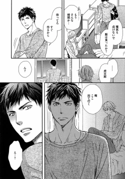 Page 111 of Juuyoku Porno