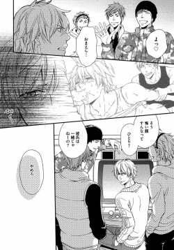 Page 128 of Juuyoku Porno