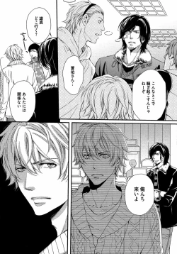 Page 129 of Juuyoku Porno