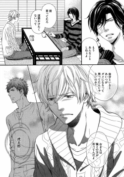 Page 132 of Juuyoku Porno