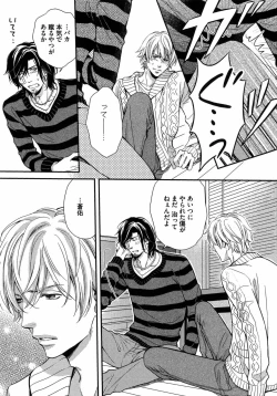 Page 135 of Juuyoku Porno