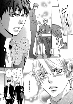 Page 158 of Juuyoku Porno