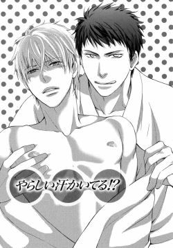 Page 178 of Juuyoku Porno