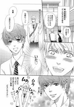 Page 179 of Juuyoku Porno