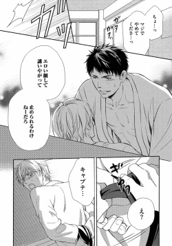 Page 192 of Juuyoku Porno