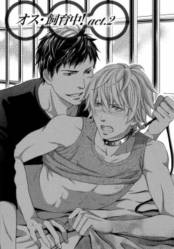 Page 30 of Juuyoku Porno