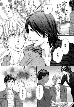 Page 58 of Juuyoku Porno