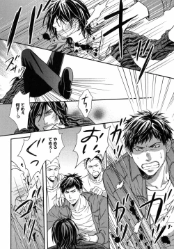 Page 97 of Juuyoku Porno